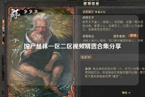 国产丝袜一区二区视频精选合集分享