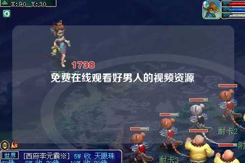 免费在线观看好男人的视频资源