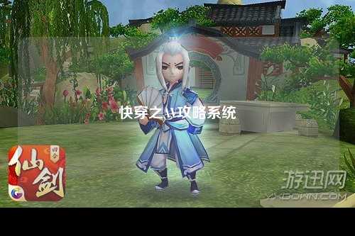 快穿之AV攻略系统