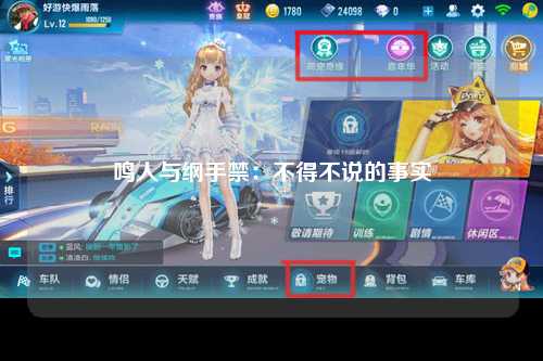 鸣人与纲手禁：不得不说的事实